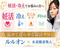 ルル