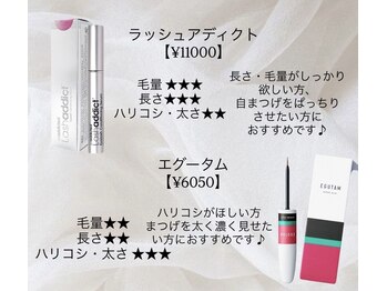 サロンドオブジェ(Salon de Objet)/美容液ございます!