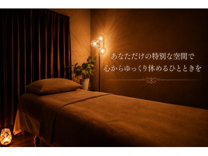 ルミ(Lumi)の写真