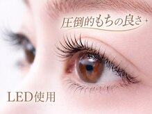 アイタス 千葉店(aitas)の雰囲気(従来のグルーで沁みやすい方にも!低刺激な最新LEDマツエク◎)