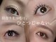ニード(Need.)の写真