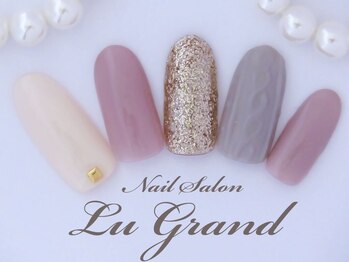 ルグラン(LU GRAND)/ニットネイル