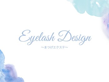 アイラッシュサロン ブラン イオンモール四條畷店(Eyelash Salon Blanc)/マツエク/４Dボリュームラッシュ