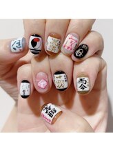 アワージャム(Our Jam)/大御所日本酒ネイル2023