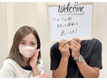 ゴールドプラス 新倉敷店(GOLD PLUS)/お客様からのお声