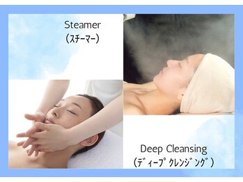 サレーヌ久里浜/ディープクレンジング