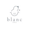 ブラン(blanc)のお店ロゴ