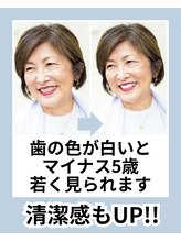 ホワイトニングショップ 長崎時津店/40代50代からでも始めています♪