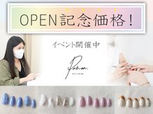 パノア 北千住(Panoa.)