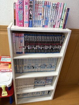 まつざき整骨院/漫画ブース2