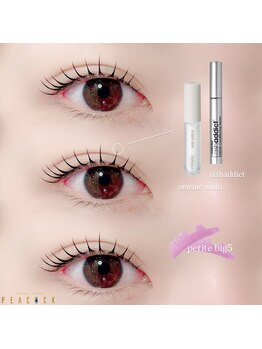 ピーコック(peacock)/まつ毛パーマ