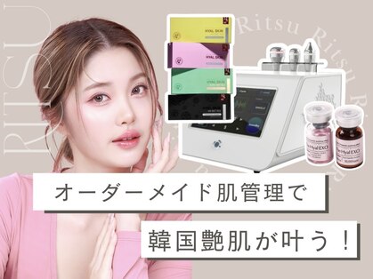 リツ 本店(Ritsu)の写真