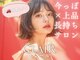 クレールビビ 南国店(CLAIR BiBi)の写真