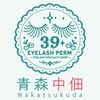 サンキュー 青森中佃店(39)のお店ロゴ