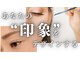 ミーサ(Mysarest)の写真