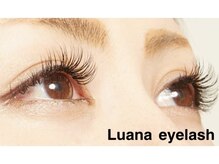 ルアナ アイラッシュ(Luana eyelash)の雰囲気（自まつげに優しい商材を使用し施術によるダメージを最小限に！）