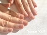 【美肌/HAND】ベーシックケアメニュー￥7700＊マッサージ付