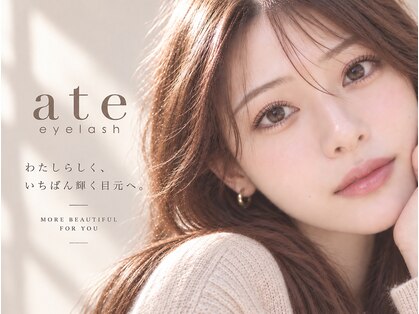 アテアイラッシュ 堺市駅店(ate eyelash)の写真