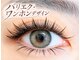 ブレスユー 北堀江(bless you)の写真