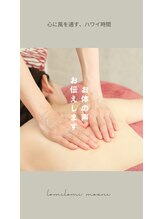 モアニ(moani) 宮田 尚美
