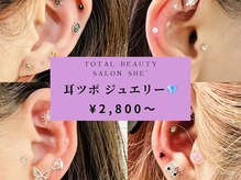 シード(SHE°)