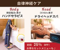 アロナ(ARONA)
