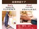 アロナ(ARONA)の写真