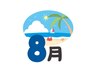 8月限定【肩こり/巻き肩】姿勢矯正+マッサージ+整体ストレッチ60分¥11,000→
