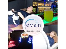 寝たままフィットネスevan/ダイエット・サウナ【東銀座店】【8月下旬NEWOPEN(予定)】