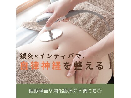 オラ鍼灸院 麹町(OLA鍼灸院)の写真