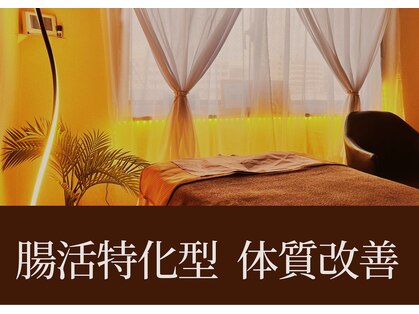 ウェルビー(Well & Be.)の写真