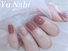 ユナビ 池袋東口店(Yunabi)/ちゅるん ワンカラーネイル