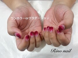 ベリーグラデ　80124