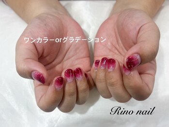リノ ネイル(Rino nail)/ベリーグラデ 80124