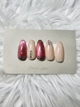 はあとねいる 名古屋名駅