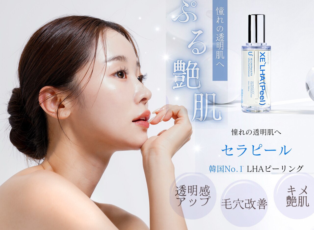 ミイン(miin)｜ホットペッパービューティー