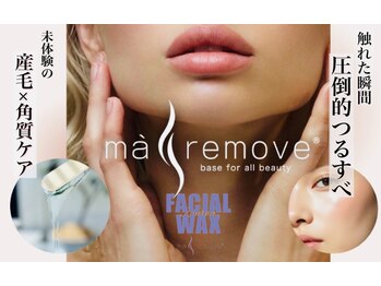 ジュメイラ(Jumeirah)/マリムーブフェイシャルワックス