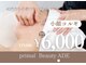 プライマルビューティ 艶 本店(Primal Beauty)の写真