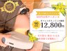 Facial【光すっぴん美人90分】12,800円【毛穴引締め/美白】光フェイシャル♪