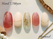 プラスネイル 北千住東口店(PLUS NAIL)/【2979】リボンネイル