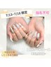 【7/13~7/18 限定】口コミ特典♪:*+° ジェルフルアート★11,000円→6,980円