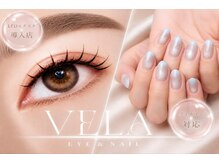 ヴェラ(Vela)