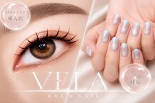 ヴェラ(Vela)