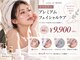 サロン ド モア(salon de MORE)の写真