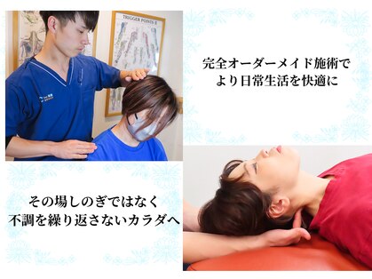 コア カイロプラクティック 錦糸町の写真