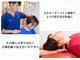 コア カイロプラクティック 錦糸町の写真