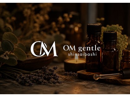 オムジェントル 心斎橋(OM GENTLE)の写真