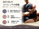 レヴェル 町田(REVEL)の写真