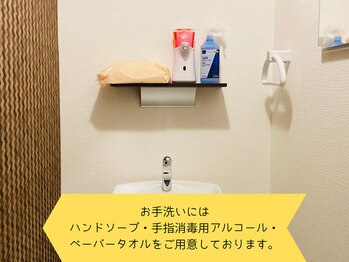 アジアンサロン ラワンタイ/店内衛生にご協力ください