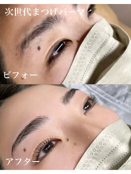 ハニーアイズ(Honey Eyes)/次世代まつげパーマ